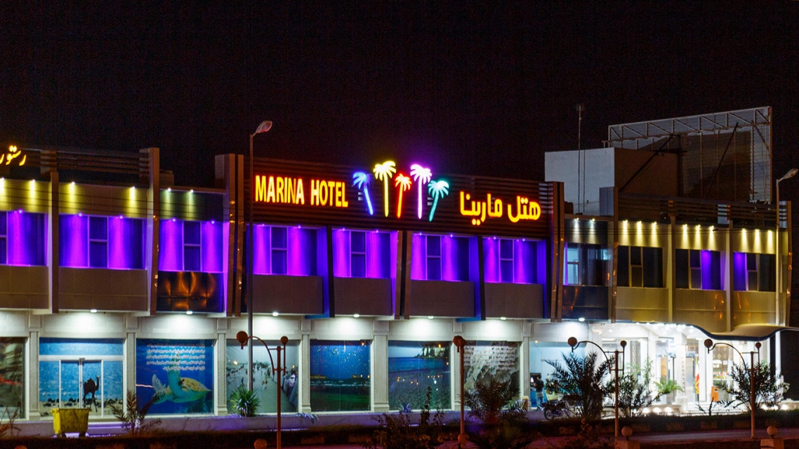 View of Marina 1 Hotel, 