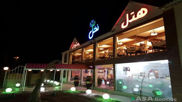 نمای ظاهری هتل نخل