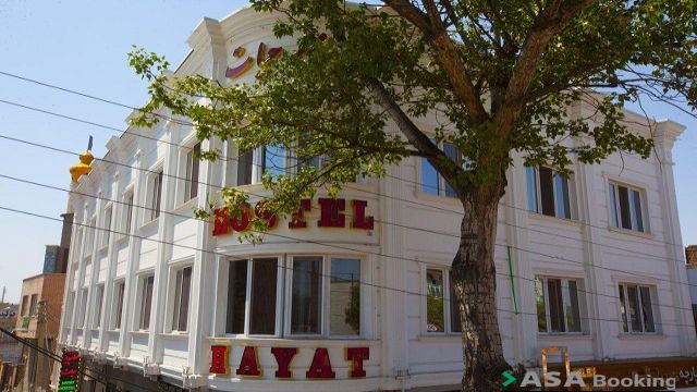 نمای ظاهری حیات مهمانپذیر