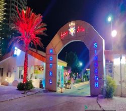 Hotel Simorgh 2 Kish