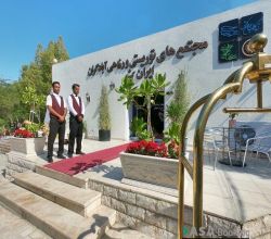 هتل آبادگران کیش