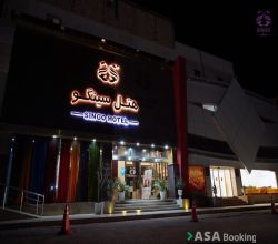 هتل سینگو قشم