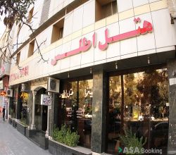 هتل اطلس شیراز