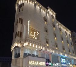 Hotel Asana Qeshm